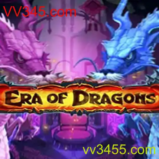 Explorando EraOfDragons: Um Mergulho no Mundo da Fantasia