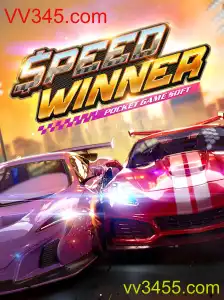 Descubra o Emocionante Mundo de SpeedWinner
